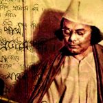 কবি নজরুল